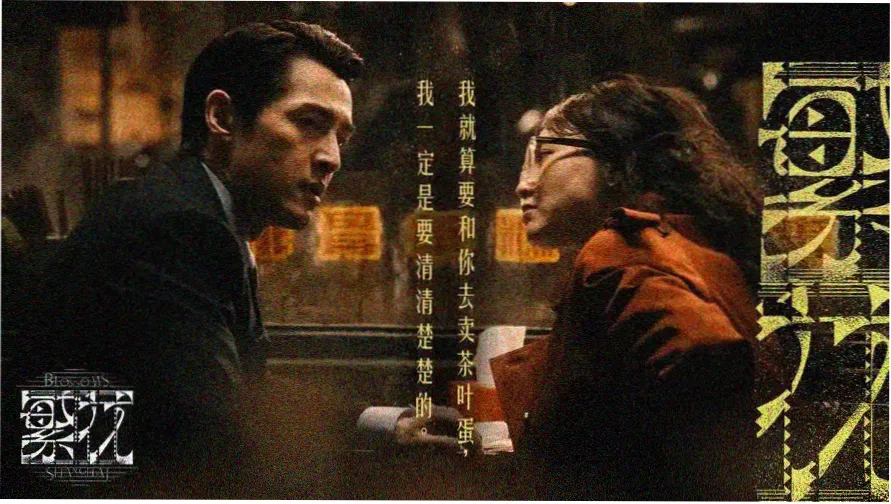 种子磁力高清电影磁力资源焦点推荐
