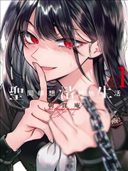 灌篮高手 漫画磁力合集